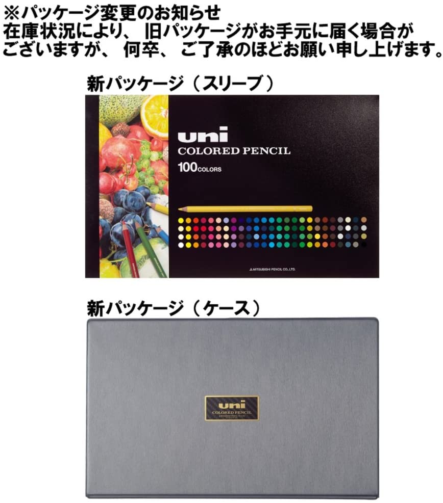 Mitsubishi Pencil Uni Colored Pencils box and case